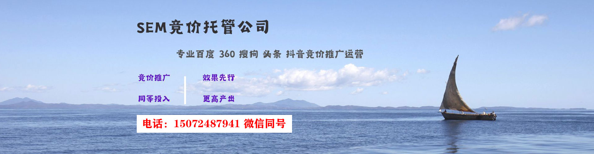 龙里信息流优化