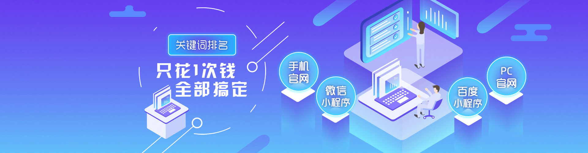 龙里百度推广费用